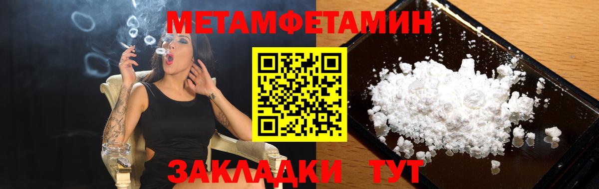 АМФЕТАМИН  Амфетамин  Вход с VPN  сайты даркнета как зайти  Мелеуз  АМФЕТАМИН VHQ 