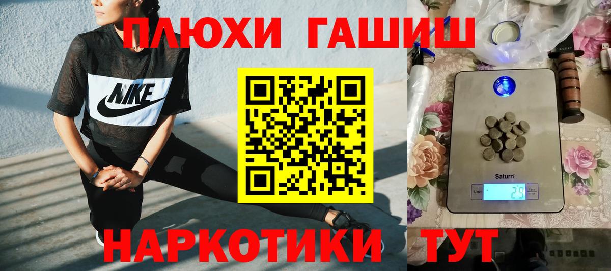 Мелеуз  ГАШИШ Ice-O-Lator  Вход с VPN  ГАШИШ убойный 