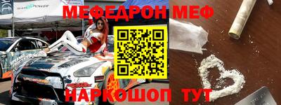 скорость mdpv Гусиноозёрск