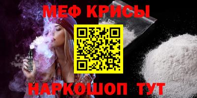 альфа пвп VHQ Гусь-Хрустальный