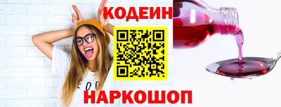 кокаин перу Гусев