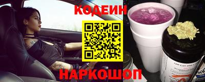 кокаин перу Гусев