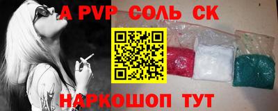 скорость mdpv Гусиноозёрск
