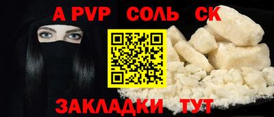 кокаин перу Гусев