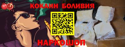 кокаин перу Гусев