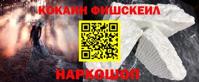 альфа пвп VHQ Гусь-Хрустальный