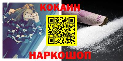 альфа пвп VHQ Гусь-Хрустальный