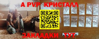 скорость mdpv Гусиноозёрск