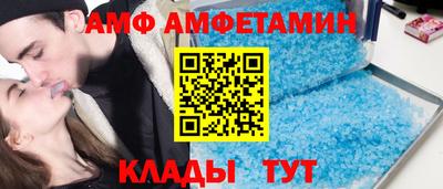 альфа пвп VHQ Гусь-Хрустальный