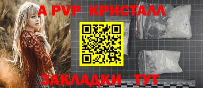 кокаин перу Гусев