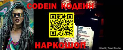 альфа пвп VHQ Гусь-Хрустальный