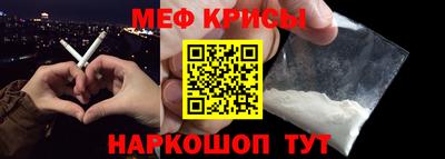 альфа пвп VHQ Гусь-Хрустальный
