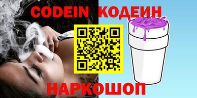 альфа пвп VHQ Гусь-Хрустальный
