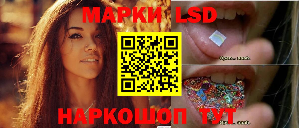 ЛСД экстази ecstasy  ЛСД экстази  Мелеуз  LSD-25 экстази ecstasy  Вход с VPN 