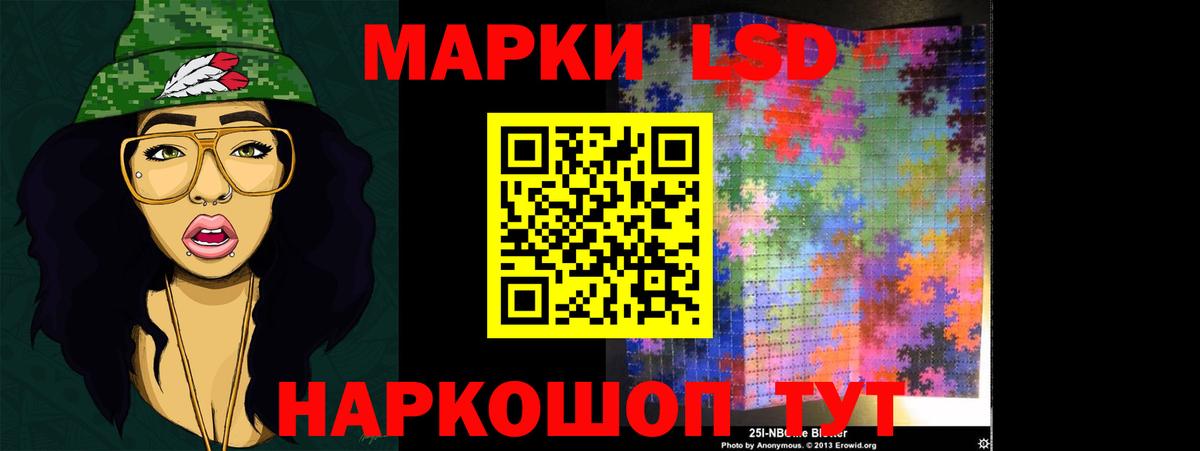 LSD-25 экстази ecstasy Мелеуз