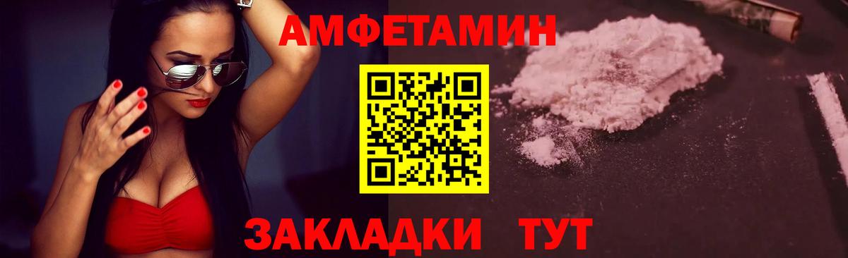 Первитин мет  Первитин мет  Вход с VPN  Мелеуз 