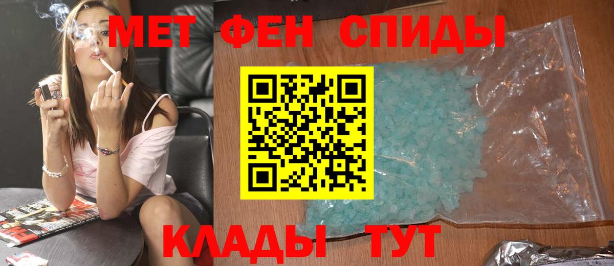 БУТИРАТ Мелеуз