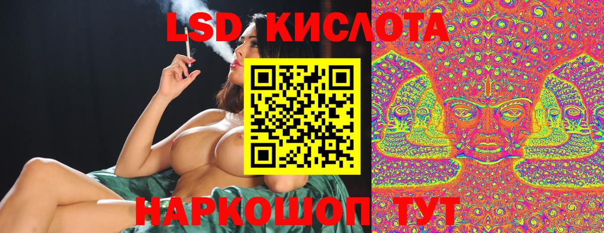 Марки NBOMe 1,5мг  Вход с VPN  Марки NBOMe 1,5мг  Наркотические марки  Мелеуз 