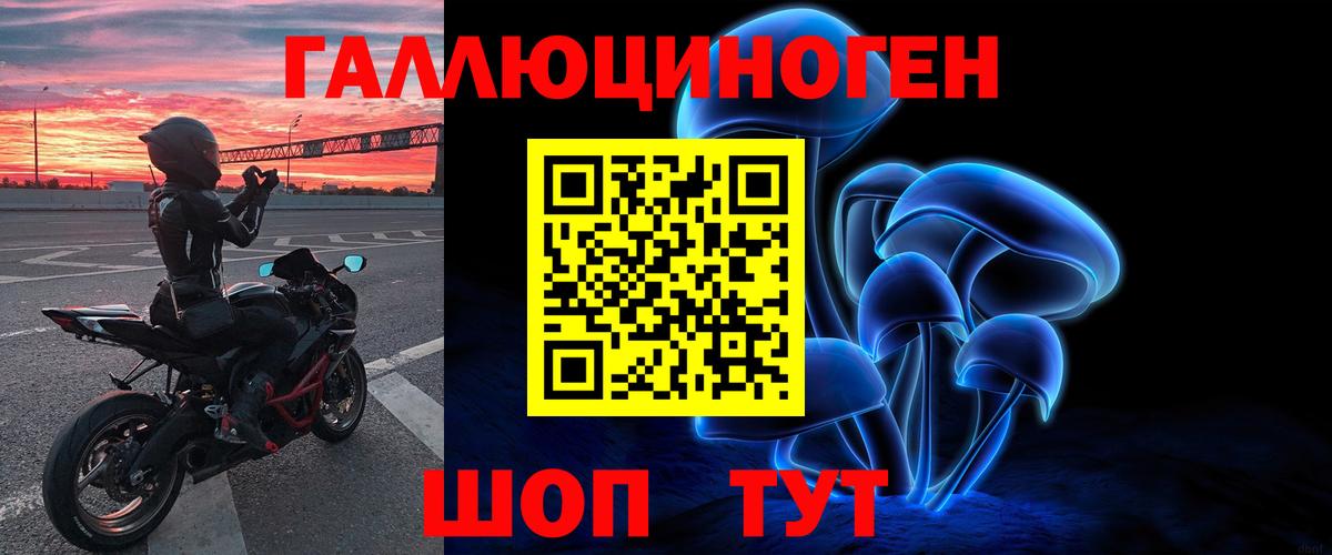 Мелеуз  Псилоцибиновые грибы мицелий  Псилоцибиновые грибы мицелий  Вход с VPN 