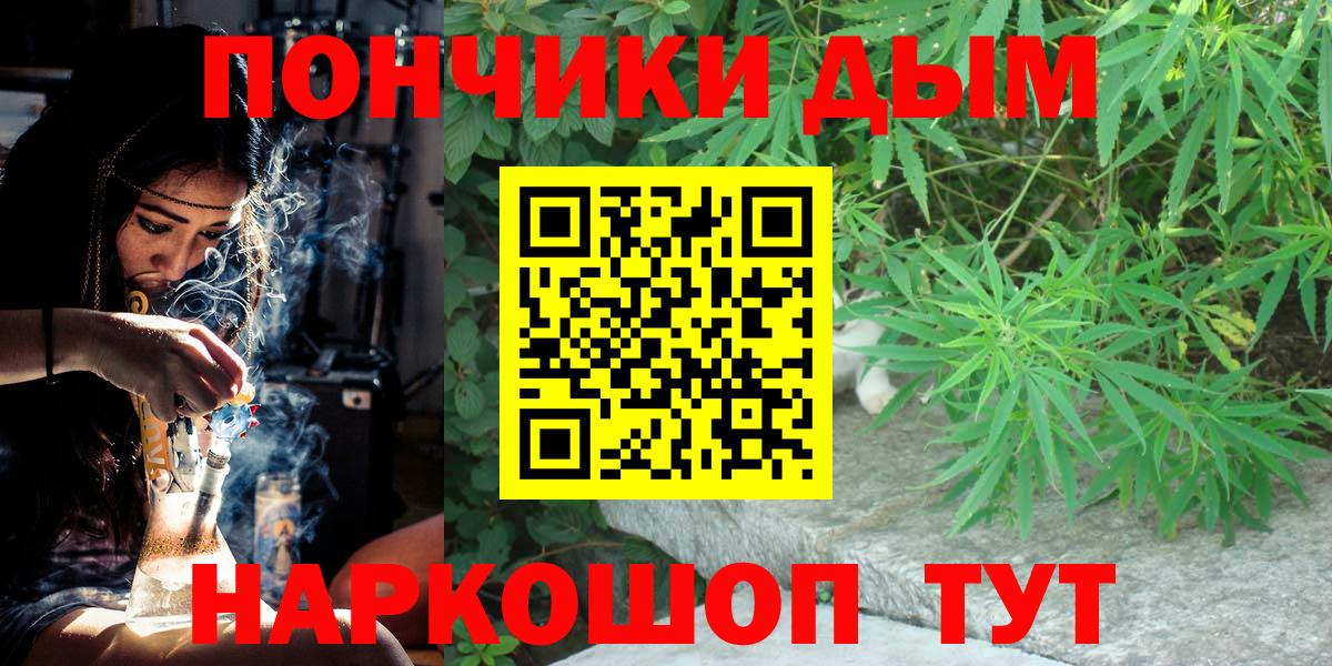 Бошки Шишки Amnesia Мелеуз